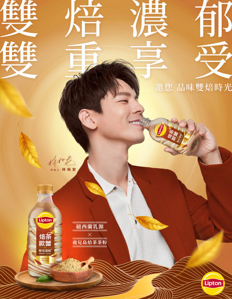 lipton kv